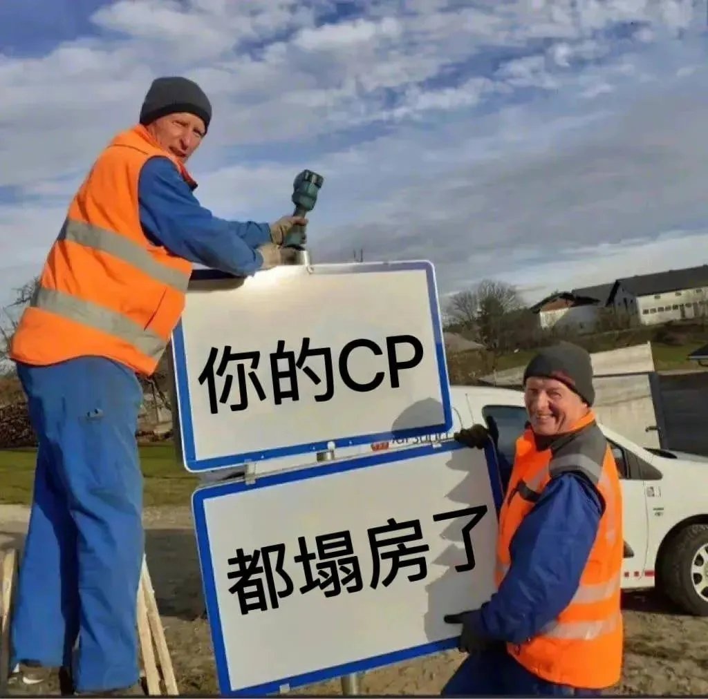 #高雅cp售后被删# 心动的信号节目组 诈骗 ，内鱼缅北，诈骗综艺[黑线][黑线