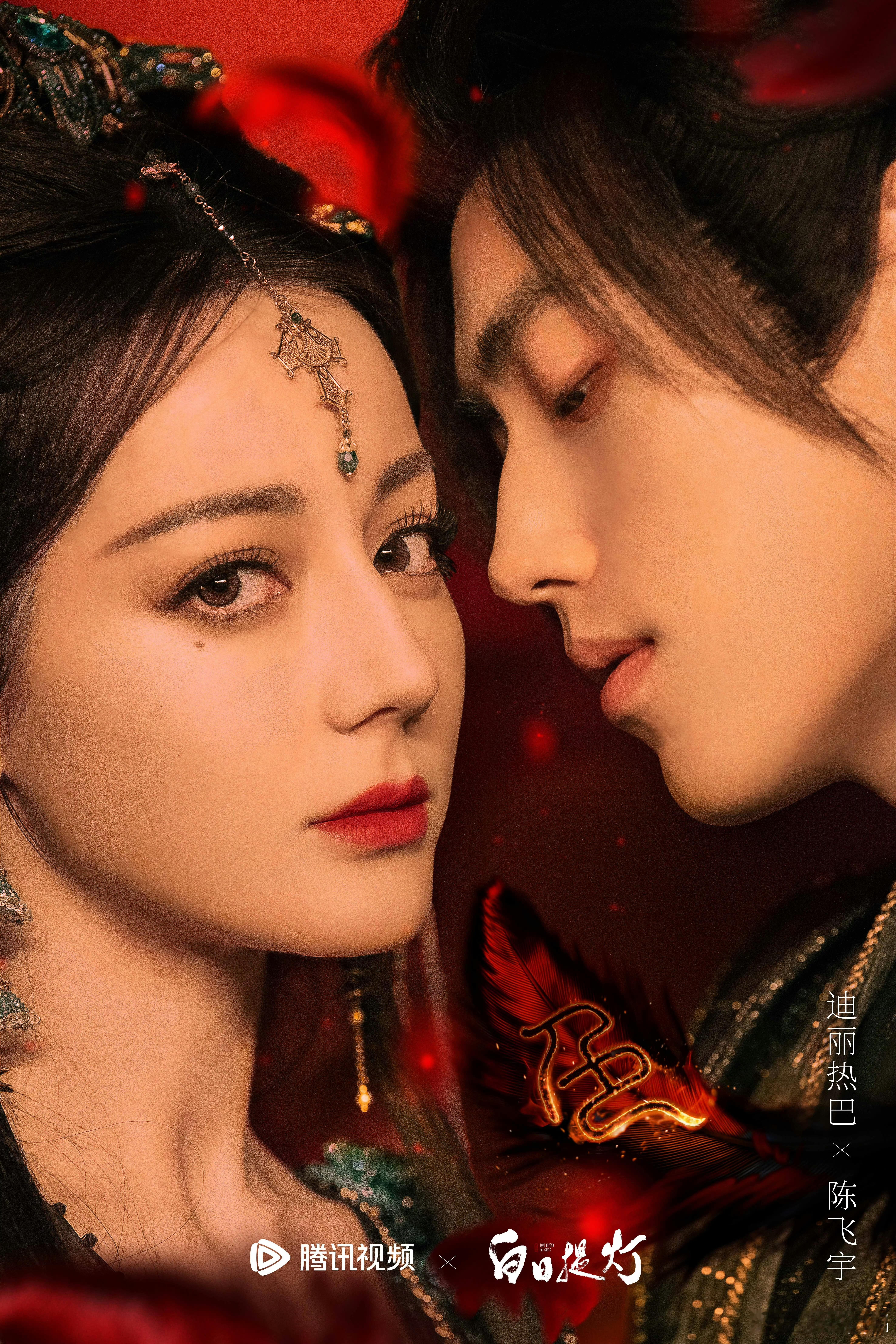 白日提灯什么时候甜起来贺思慕救完这个救那个白日提灯 贺思慕你是没有心吗？段胥都快