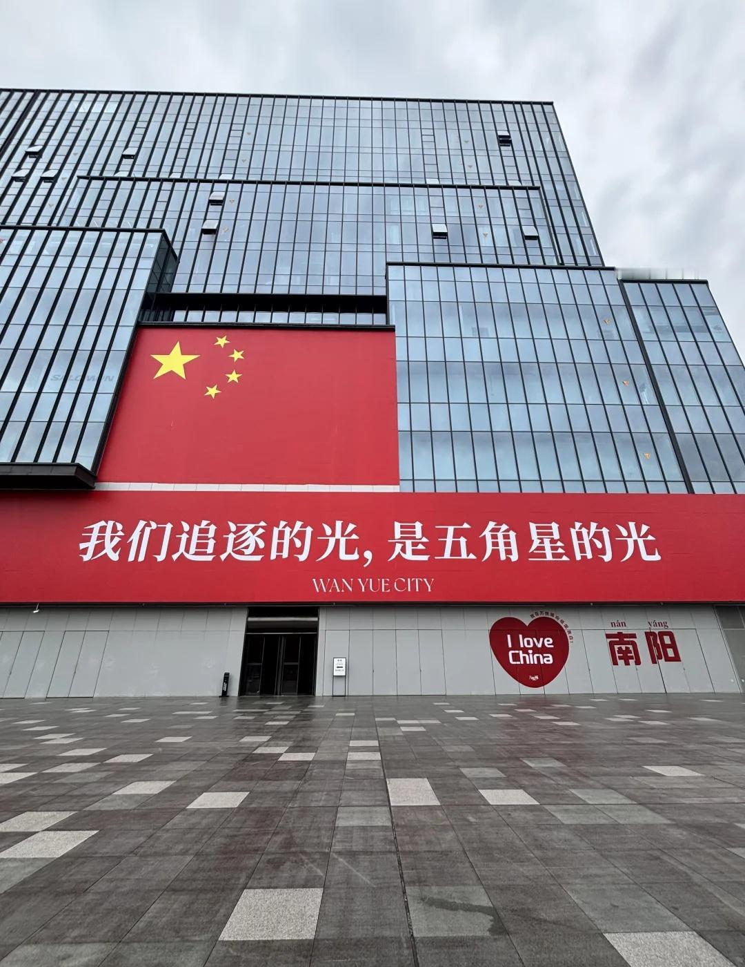 🇨🇳南阳！！你怎么突然变得这么高级
万悦城三周年好利来甜蜜分享万悦城九月不止