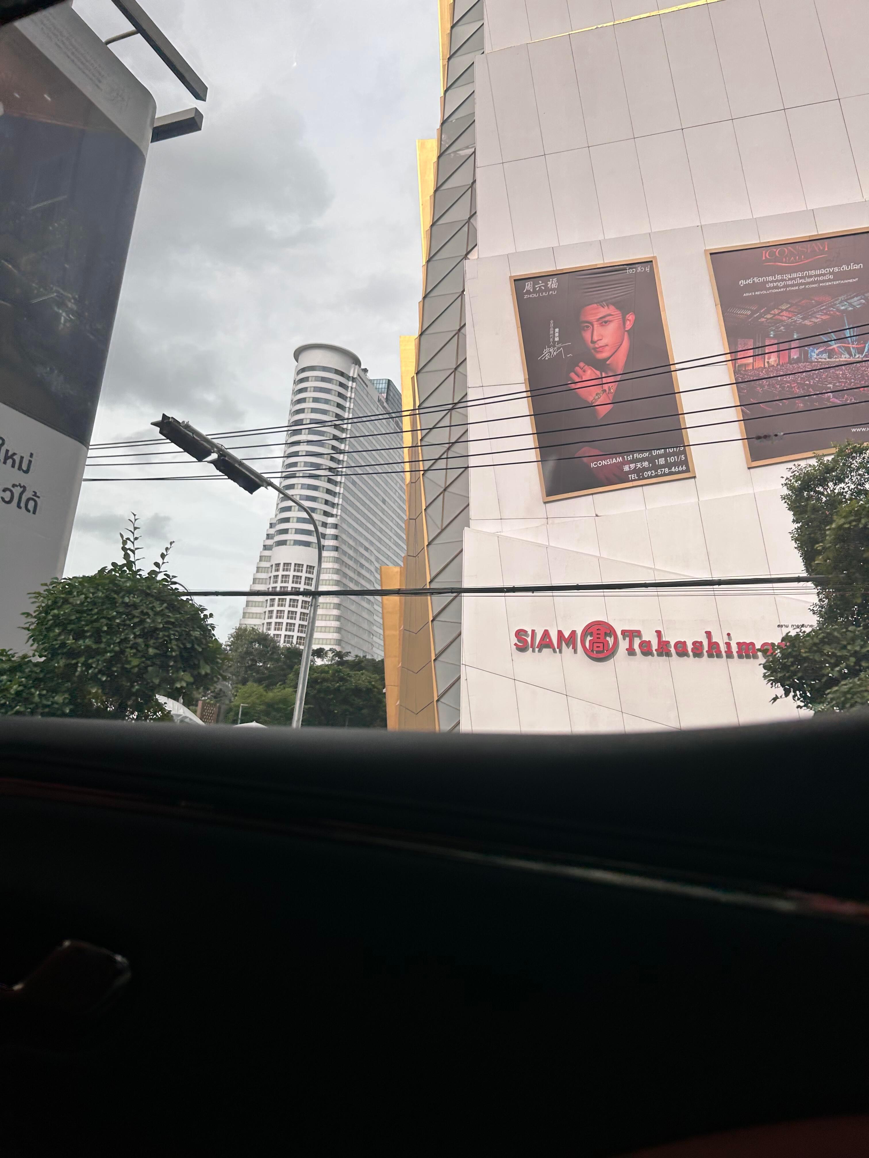 黄景瑜︱周六福︱海外地广202608网友在泰国街头看到的地广📕：9970841