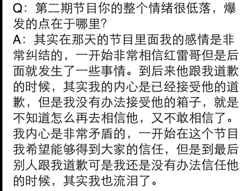 在那个老一辈都默认了社会上灰色潜规则那一套早已麻木低头，或是争相迎合谄媚大佬；新