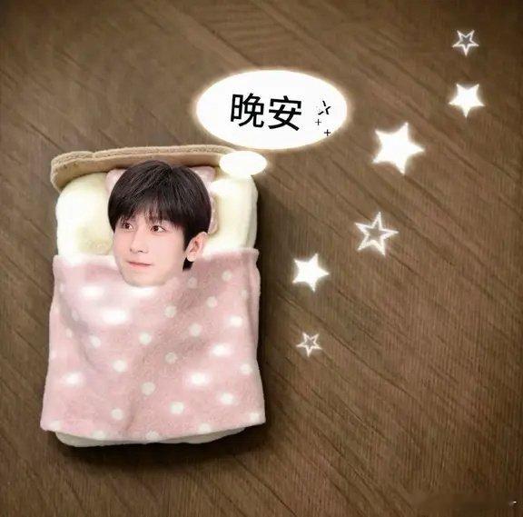 结束这忙碌的一天  晚安[月亮] ​​​