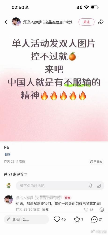？？？？？？？？？控不过就🍊？🍊转世？ 这个活动请的就是双人 