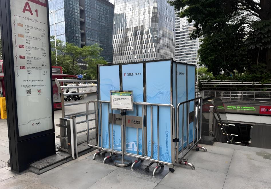 【悠播报：珠江新城站14号扶梯暂停使用】因扶梯检修需要，珠江新城站A1出入口的1