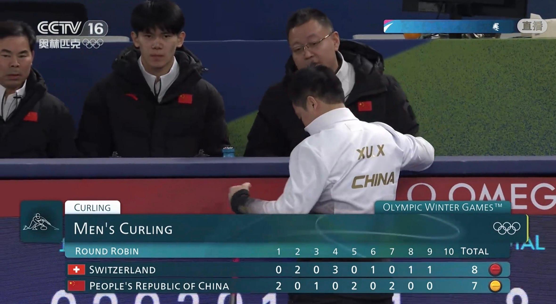 九局过后，中国队7-8落后瑞士，第十局我们后手！争取两分！米兰冬奥会冰壶男子团体