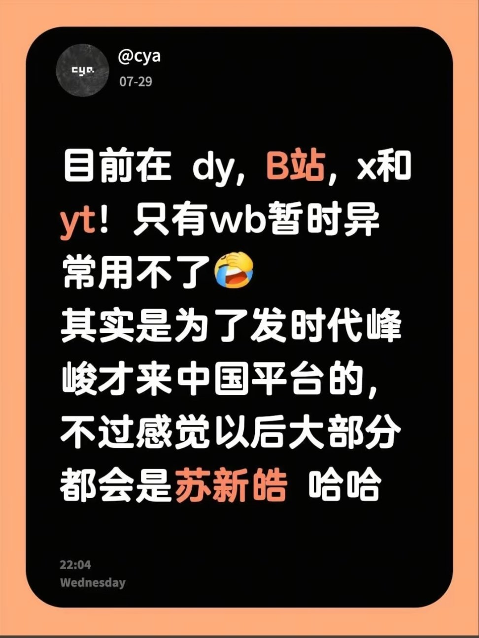 太好惹哈哈哈 