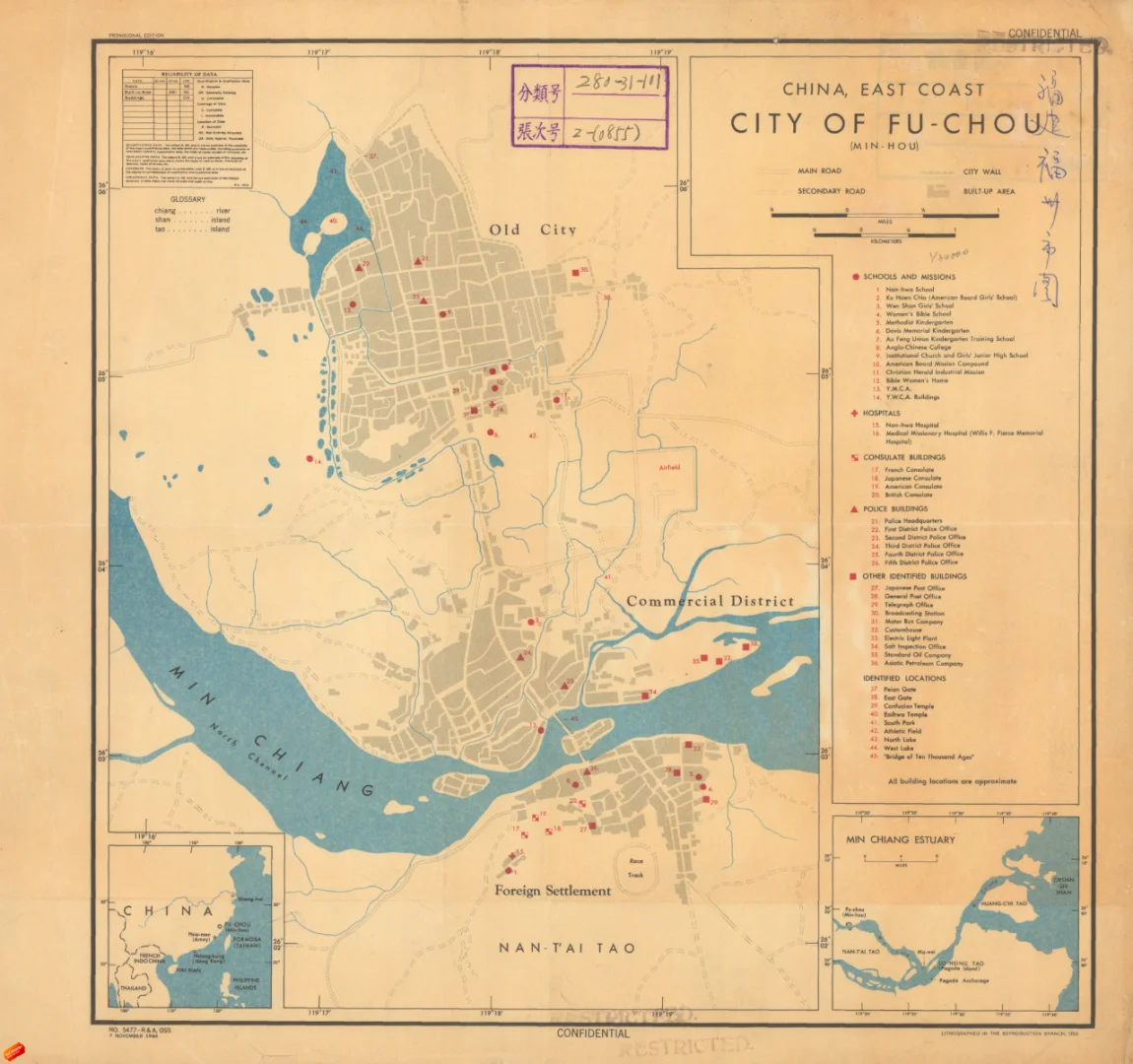 1944年福州市地图.英文版