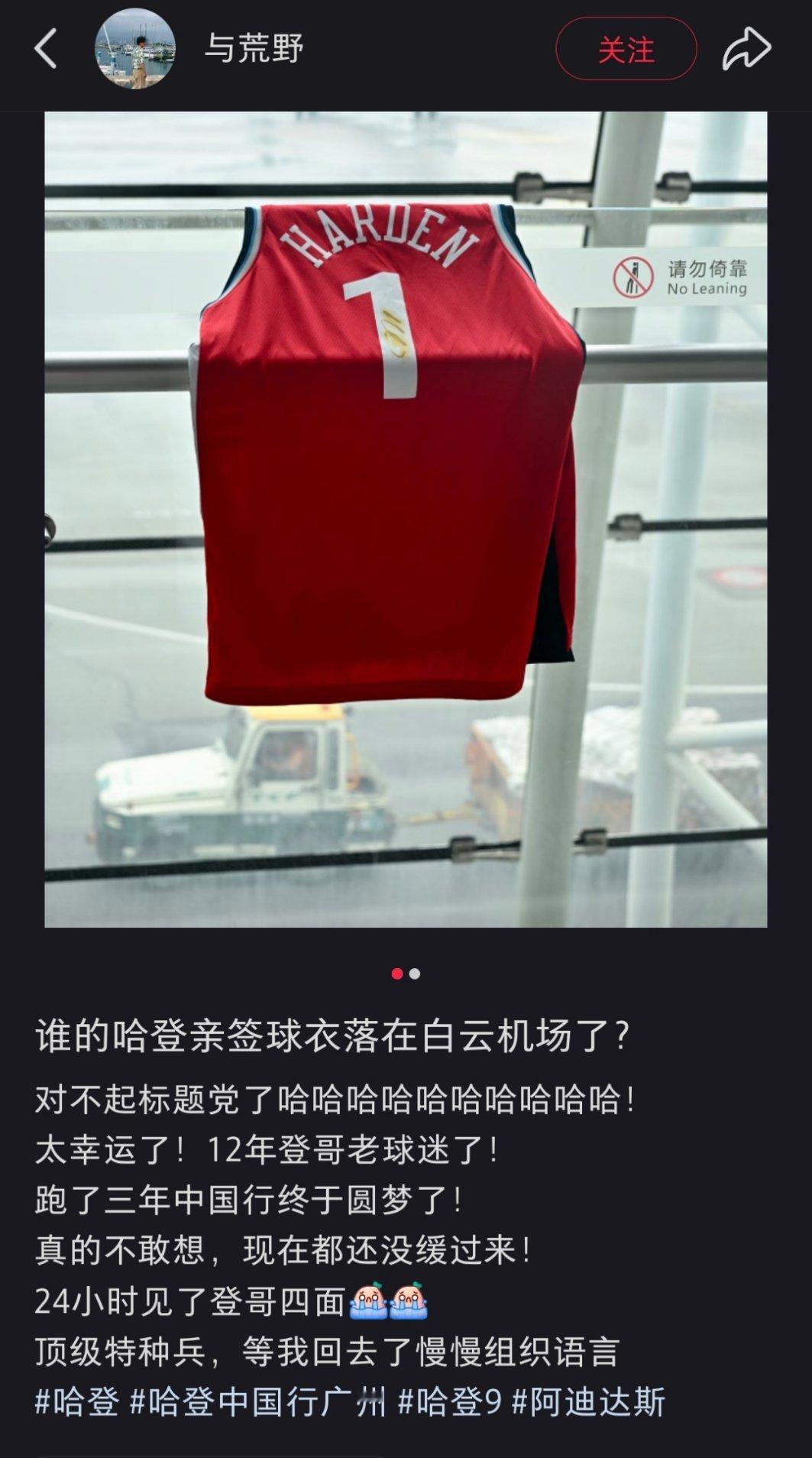 ☞呦呵，富哥真的有实力啊 ​​​