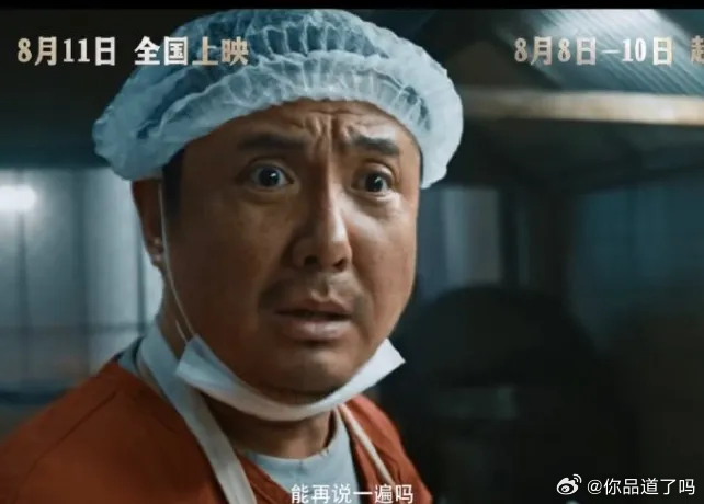 沈腾的《欢迎来龙餐馆》终于定档8月，没有网传的撤档跑路！现在暑期档大盘比较分散，