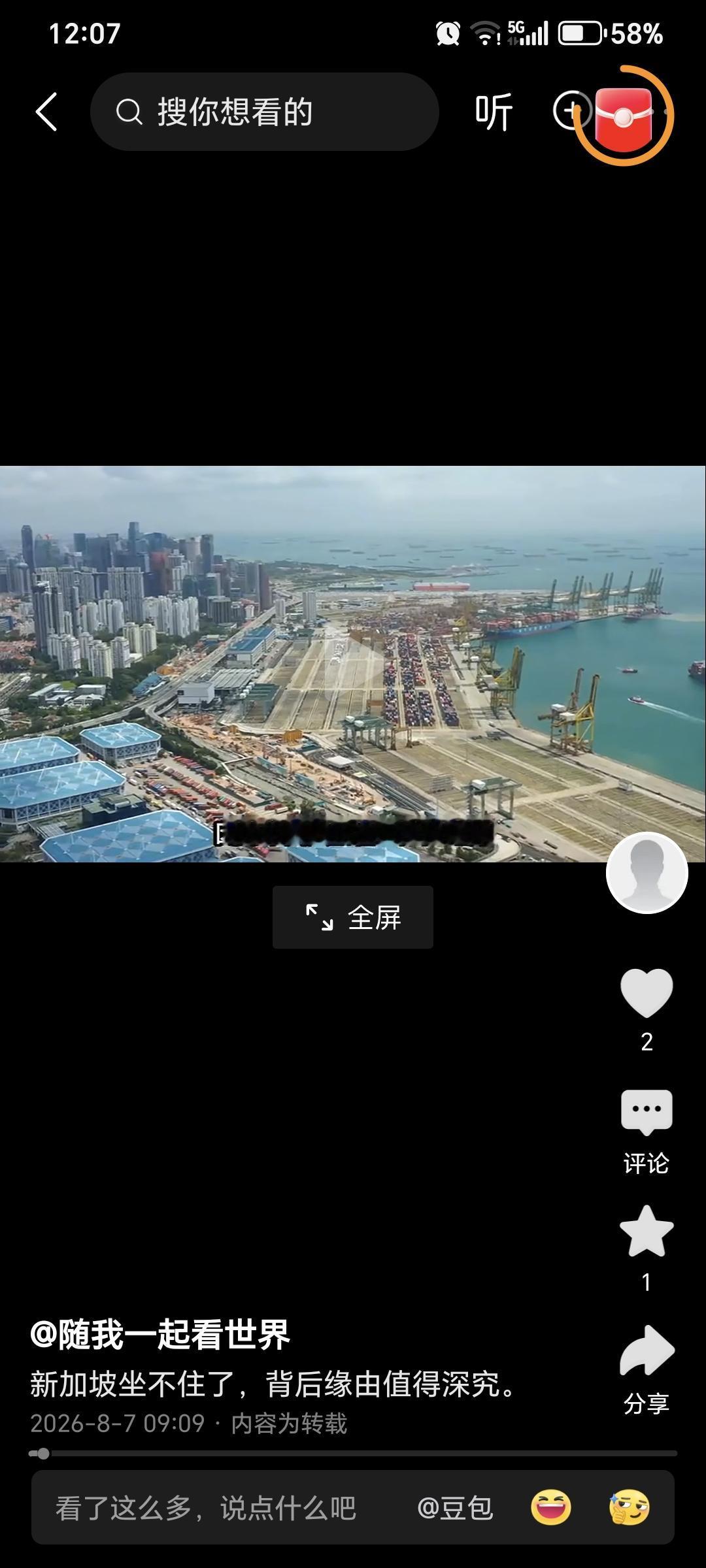 中国要怎么对待新加坡？


中国和新加坡的总体战略还是要搞好关系，不是因为那里有