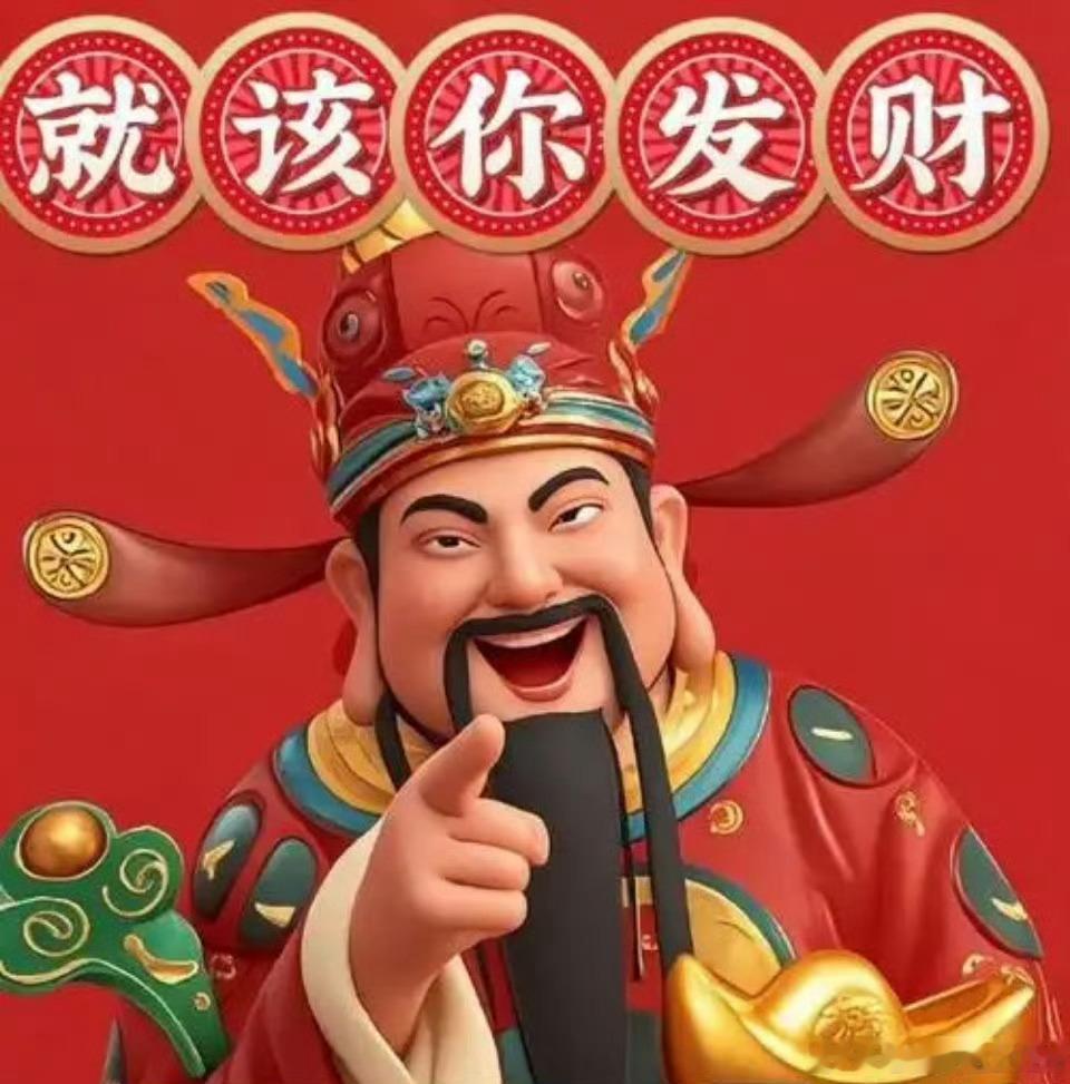 股友们！大家好早上好！所有粉丝朋友集合一下，点赞回复178养铁了，看看你的铁粉多