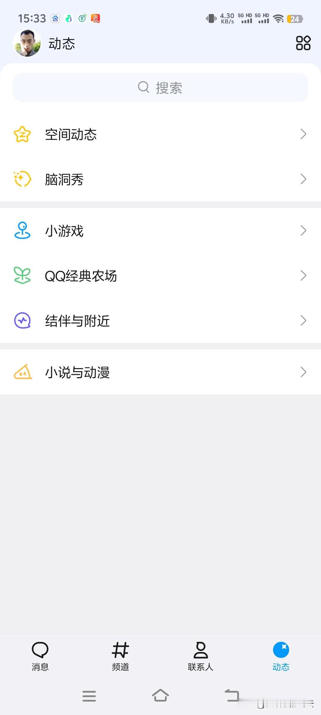 在QQ上聊天，遇到一个奇葩的人，我立马拉黑了。主页标的是女，结果聊着聊着是个抠脚