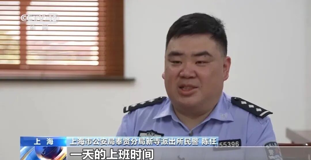 太荒唐！14人被骗，到地铁站自费“上班”数月