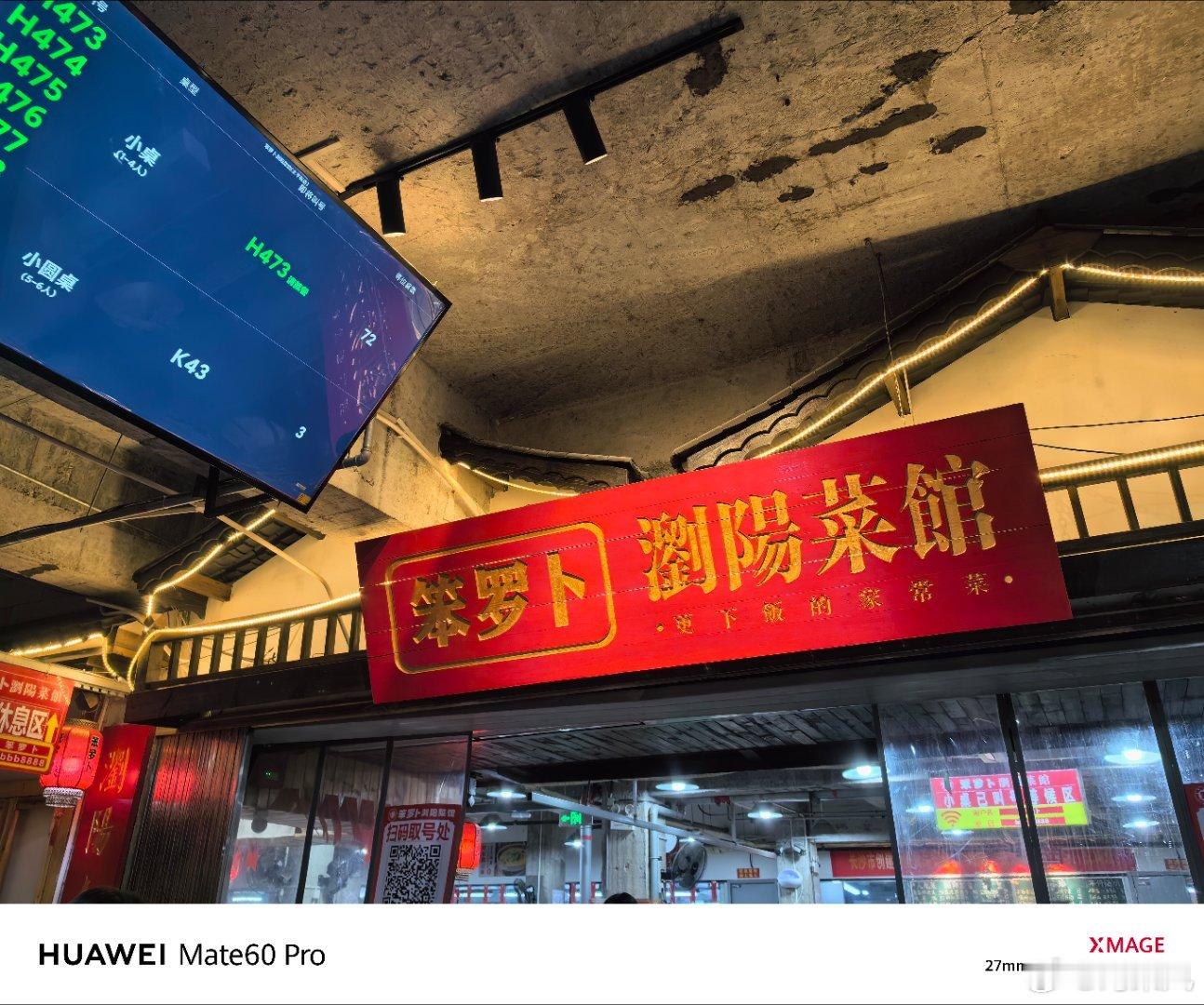 有没有长沙的朋友，能不能告诉我这家店为什么这么火，已经过了饭点了排队还得个把小时