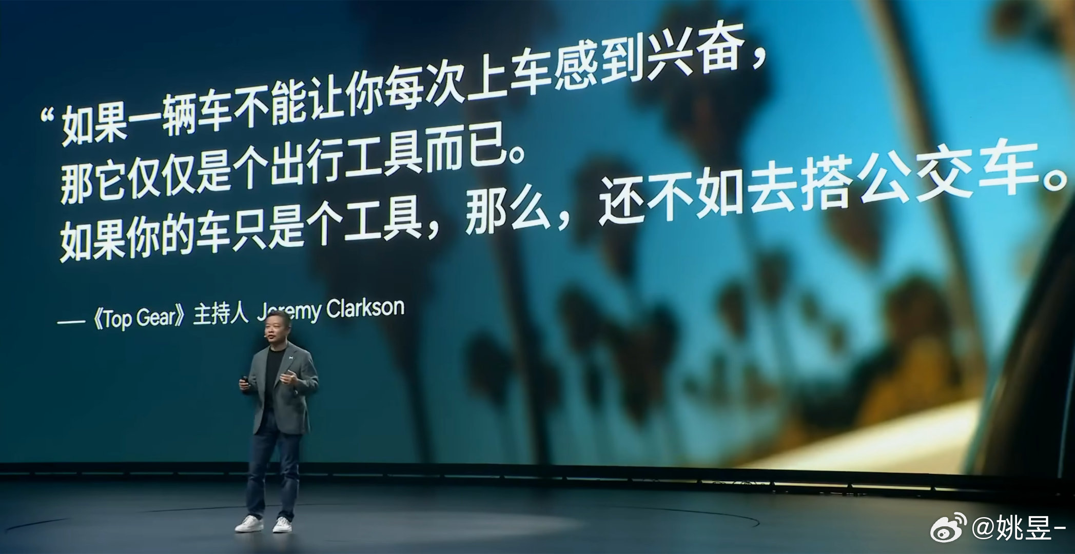 全新小鹏p7中国首秀 发布会开场就引用大猩猩Jeremy Clarkson的名言