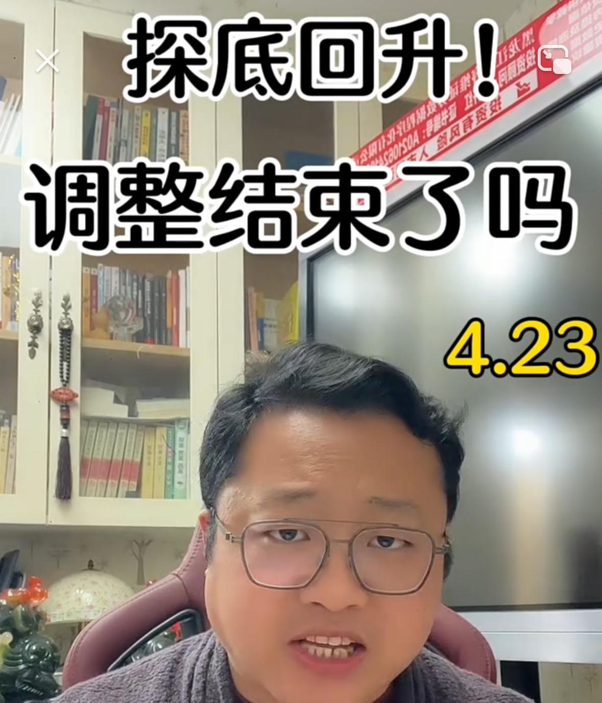 大家要清楚，今天主力机构可以说是用尽手法来回震荡施压，大盘全天先抑后扬走出探底回
