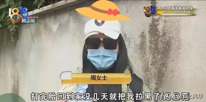 “被白嫖了？”江苏宜兴，42岁的单亲妈妈在游戏里邂逅30岁的“弟弟”，被其“半夜