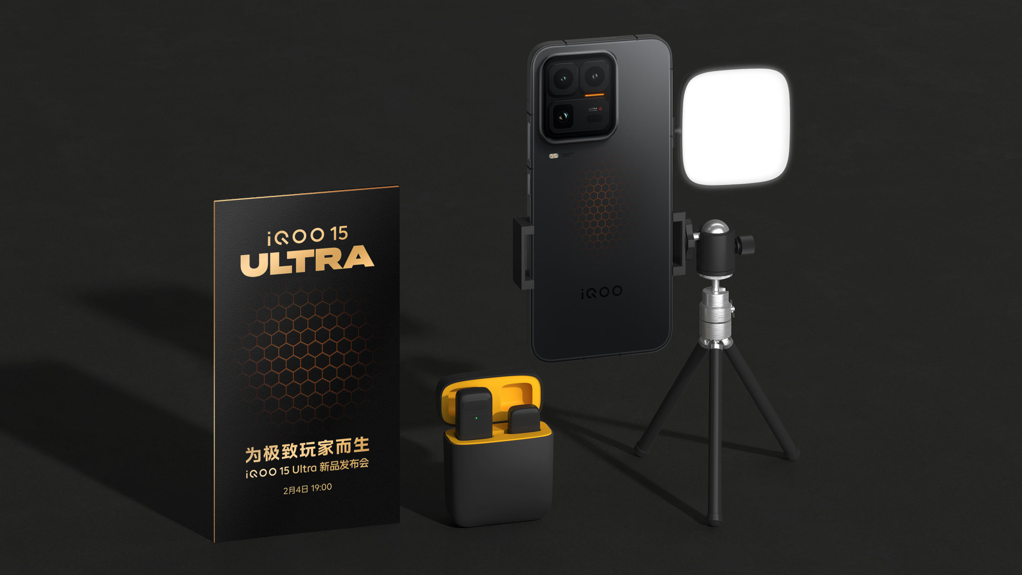 iQOO 15 Ultra这手机，说白了就是一台“为游戏而生的特制机”。它最特别