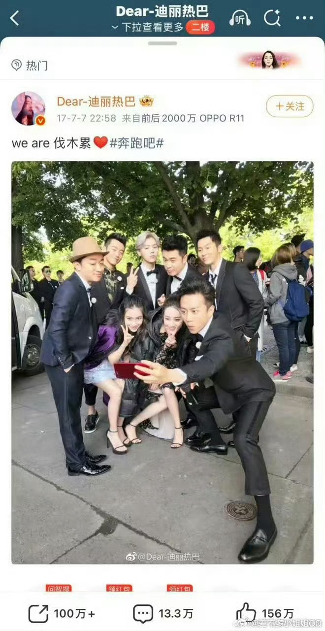 杨紫晒粉丝的信啥意思