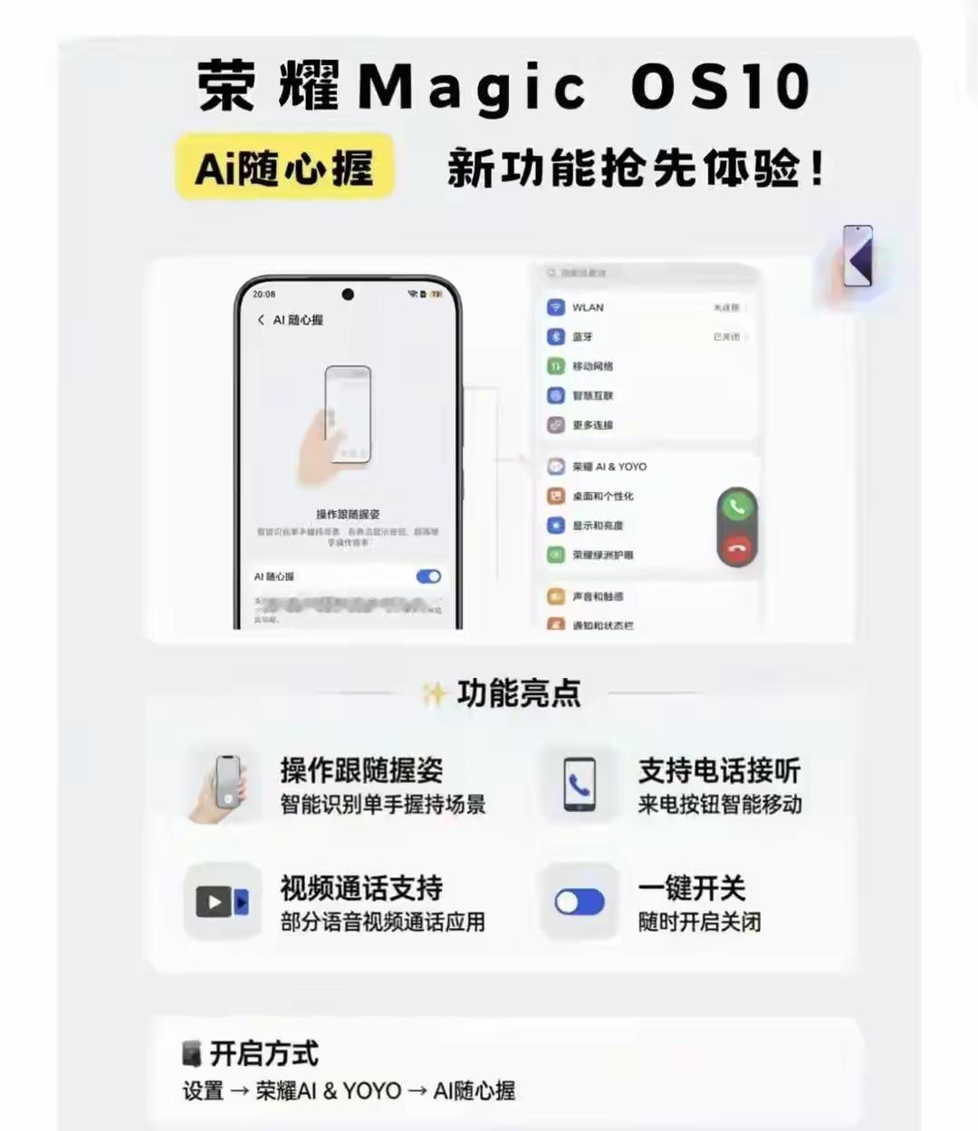 现在手机屏幕越来越大，6.8英寸的手机跟掌上平板似的，单手握持简直是极限挑战。想