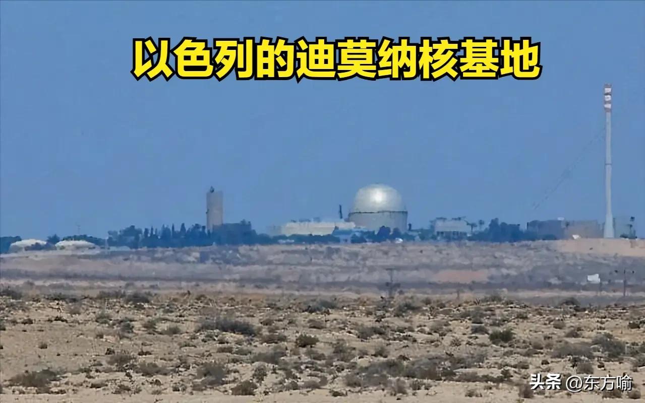 据外媒，如果伊朗真敢打击以色列的核基地那引发的后果很严重很恐怖。
苏联时期的核电