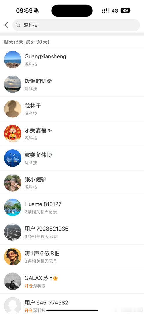 深科技 大家跟上吃肉了 