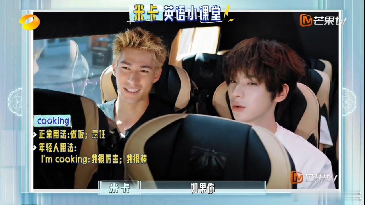 李佳琦睡觉环境谁刷到这段名场面笑出声了，一边是米卡颜安的英语课程，另一边响起尚雯
