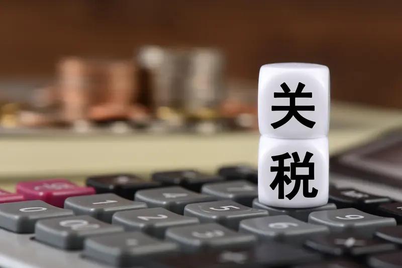 特朗普宣布明年4月访华这事儿可挺有看头。这次中美峰会成果不少，特朗普下调对芬太尼