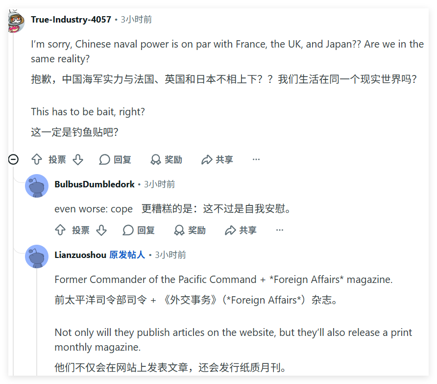 外交事务的文章现在也不知道给谁看的。 
