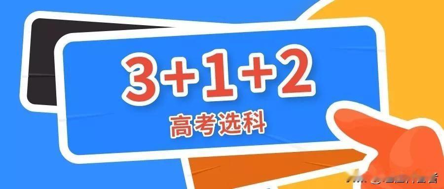 师范类专业、轨道交通专业、软件工程专业和电工类专业的毕业生就业前景非常乐观,本科