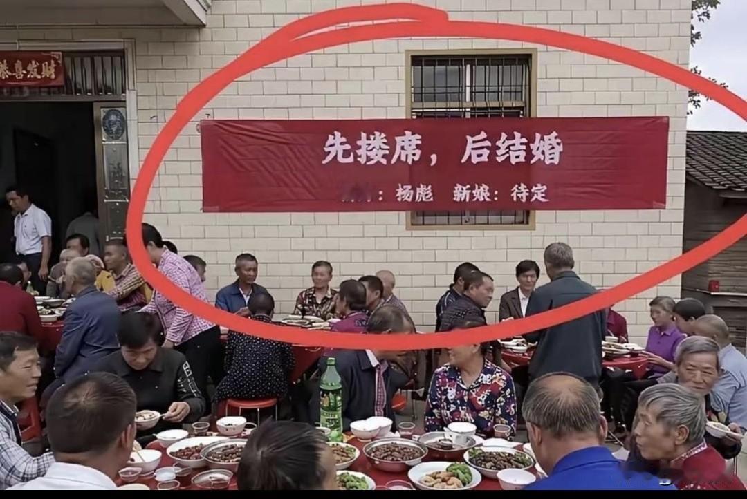 是不是可以这么理解，意思是，结不结婚都无所谓，先把以前的份子钱拿回来
