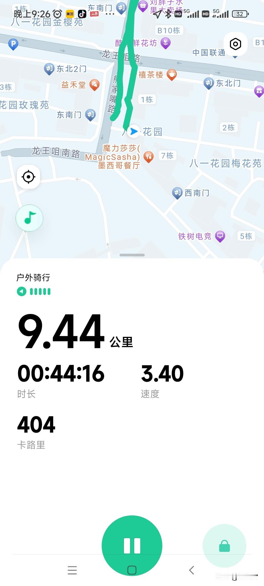 骑行第十三天，
9.44千米！
44分钟！
404卡路里！
天气越来越冷了，
一