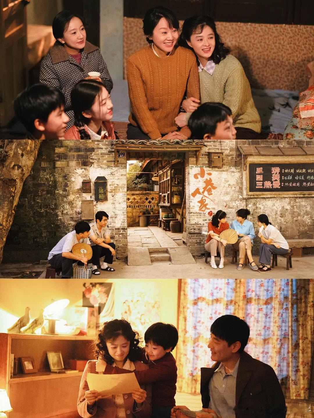 曝小巷人家2讲年轻组婚后的故事曝小巷人家2年轻组挑大梁 原班人马回归实锤！年轻组