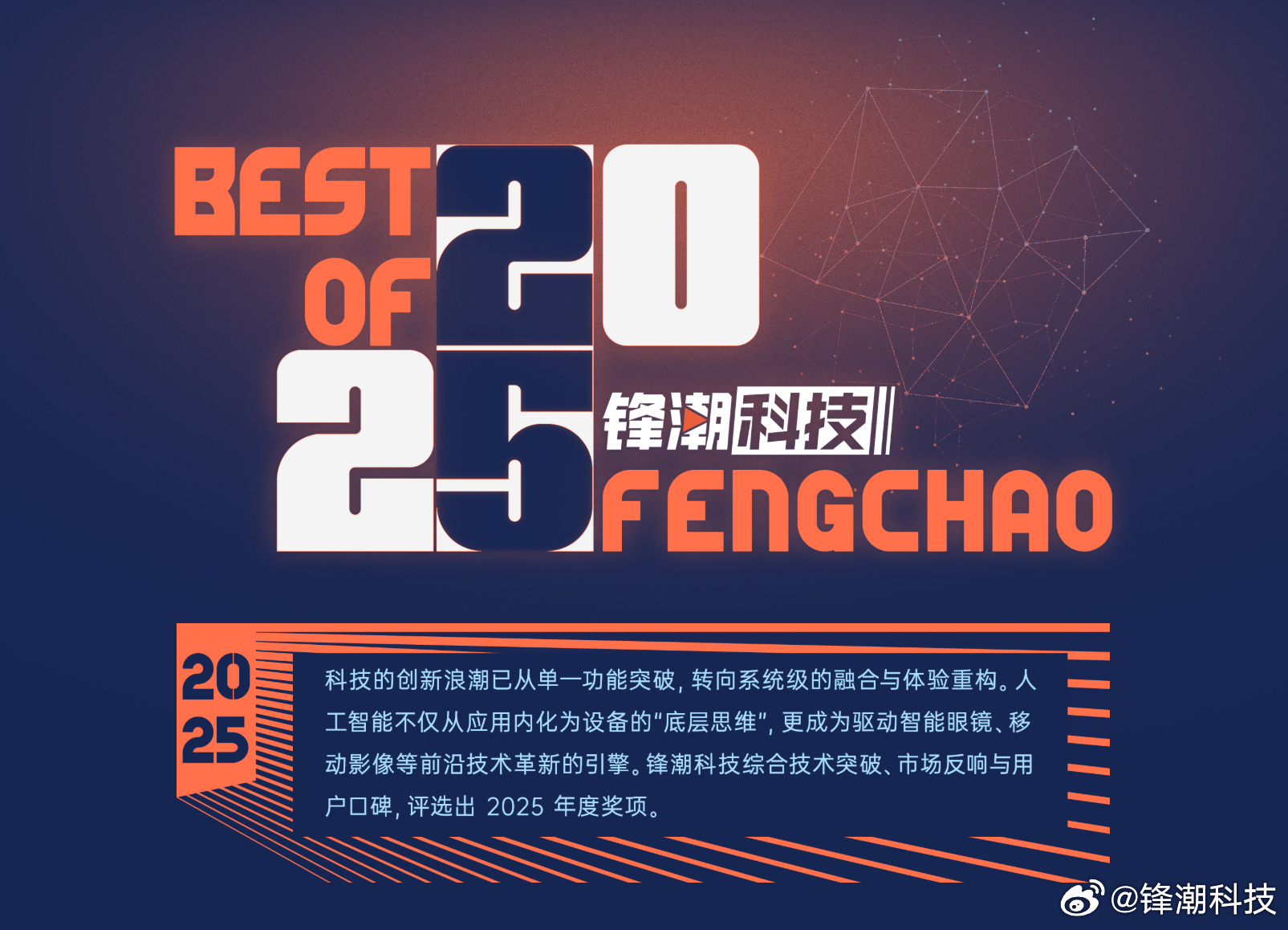 转发+关注！老规矩，给大家抽500元红包，2月17日新年给大家开奖！【锋潮科技2