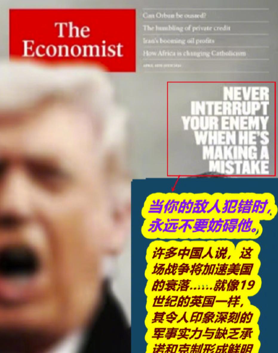 如果对中国坐视不满意，那我们站着视也不是不可以的。

我看很多西方媒体，对特朗普