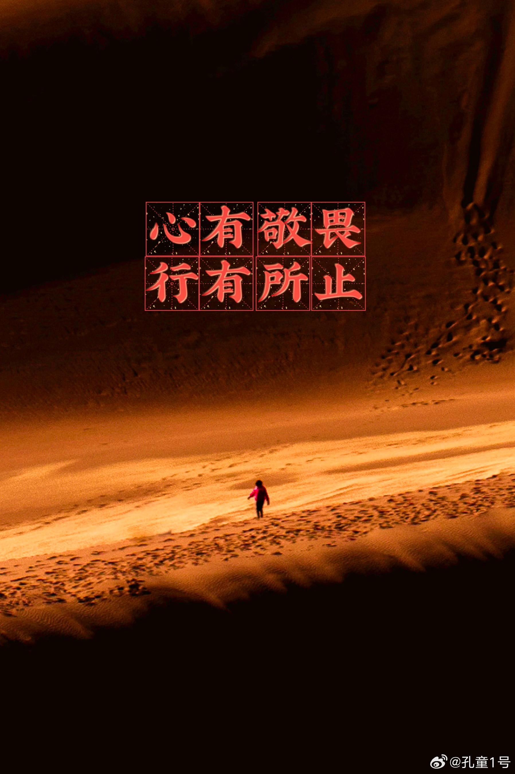 美好的一天从阳明心学开始：1.理论功底：    一是“志于道德，功名不足累其心；