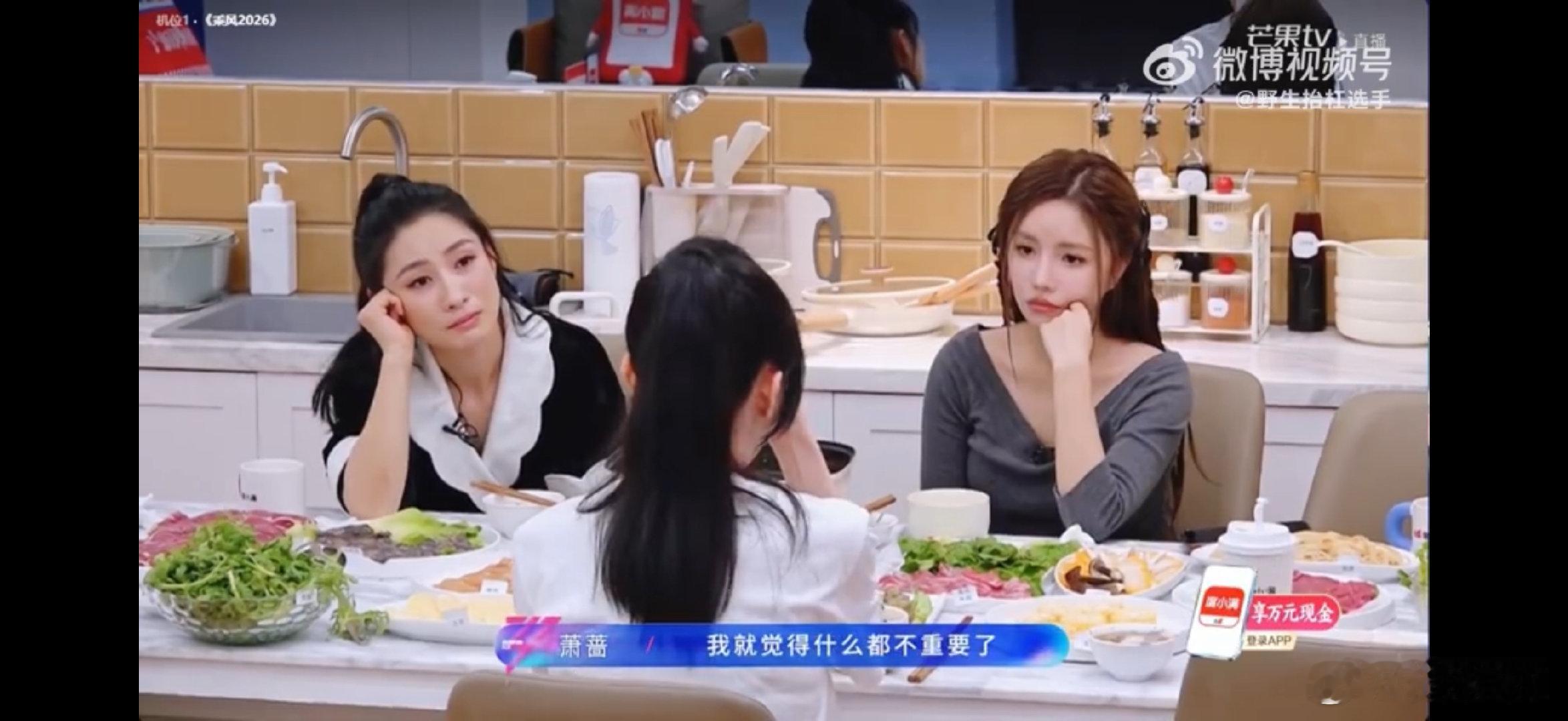 萧蔷在浪姐看到女性一生的乘风破浪东亚女儿对母亲的爱是追求从不安到全力以赴，熬过无