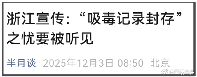 我相信真理越辩越明，我们只要坚持站在人民的立场，遵循实事求是原则，没问题就澄清，