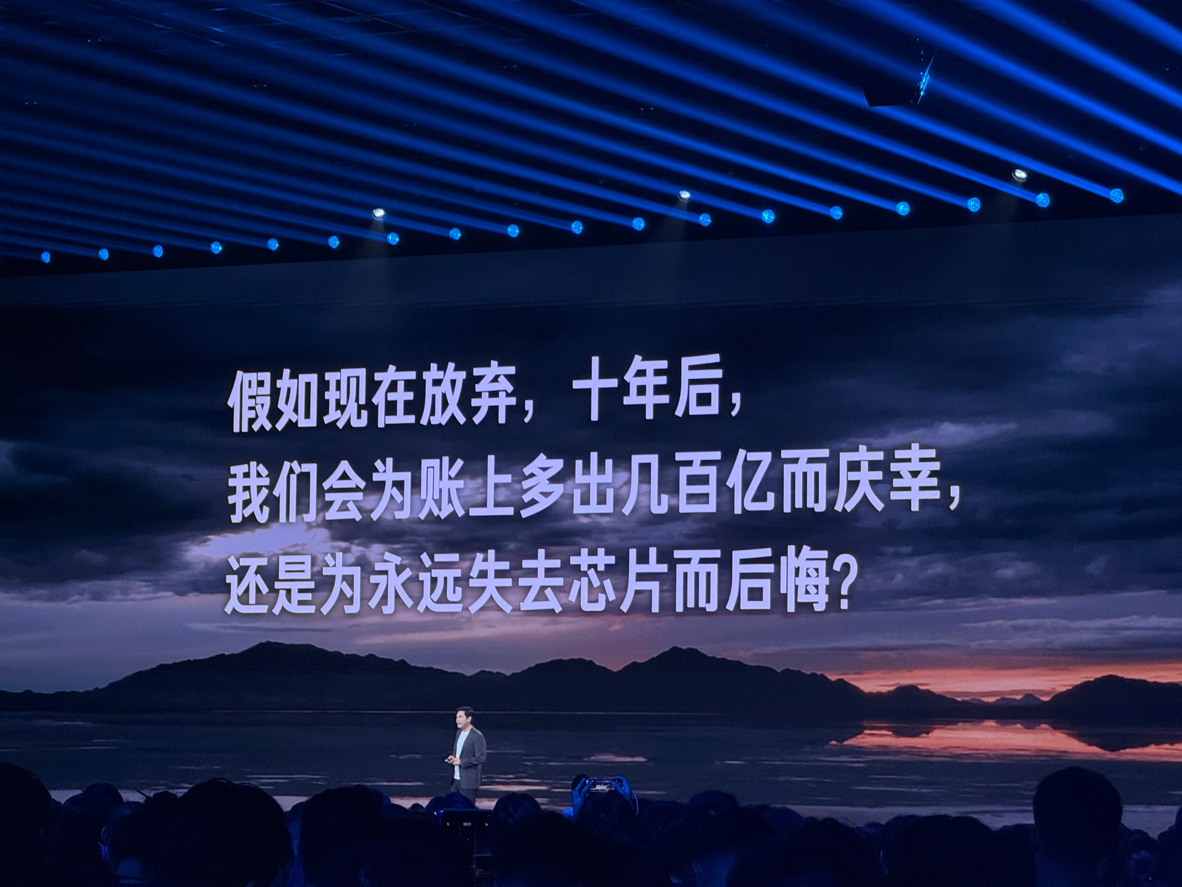 进来了，刚好讲到“造芯片”的阶段。[不愧是你]演讲的部分建议大家看直播，很难用文