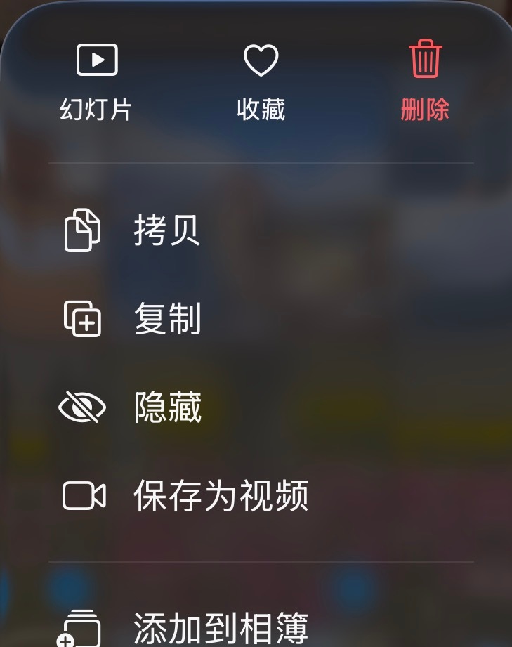 你们知道吗？连续 live 可以直接生成视频！我最近才知道，操作方法：1️⃣ 选