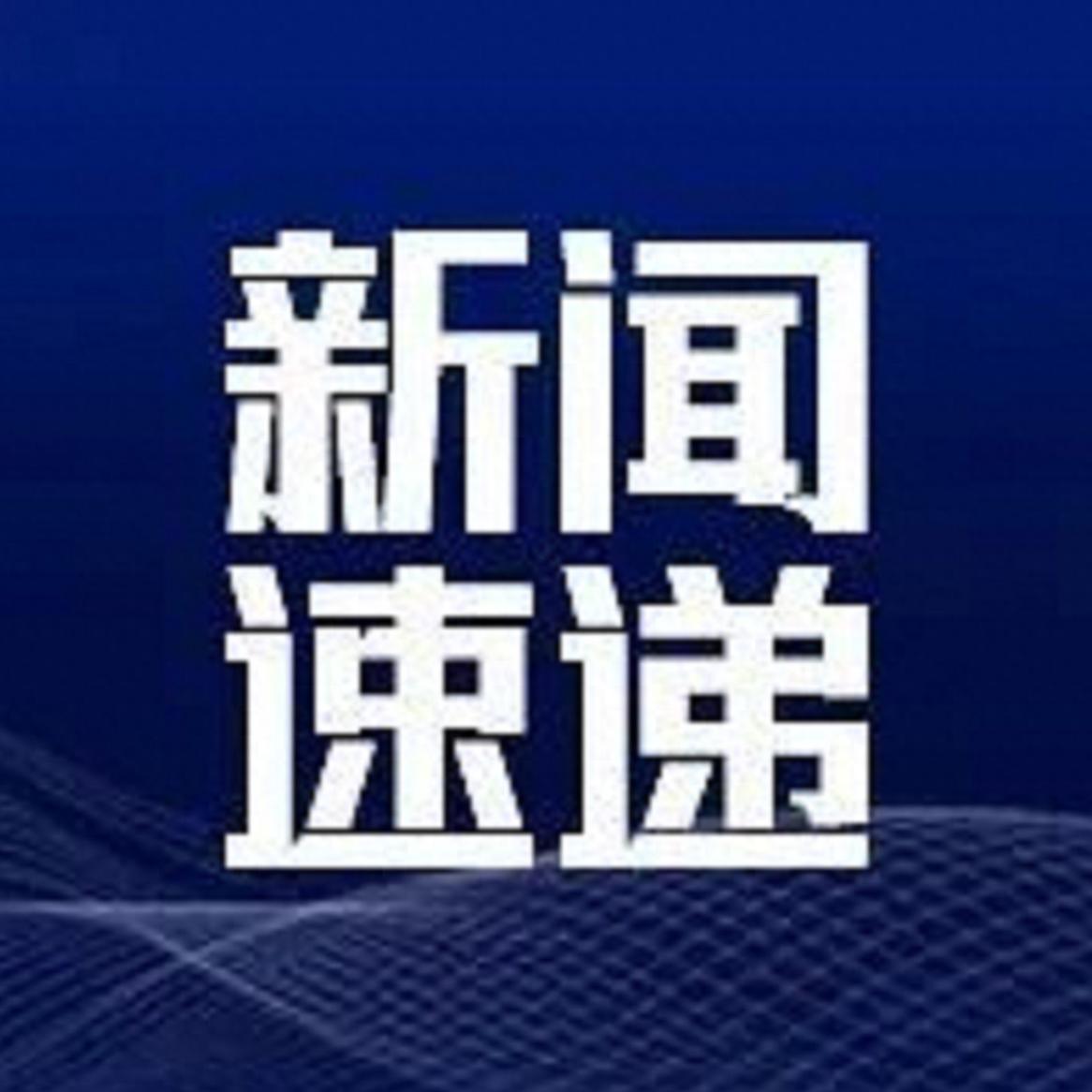 特朗普称正与伊朗谈判，伊朗：没有什么理由同美国谈判，已准备好保卫自己，无论多久，