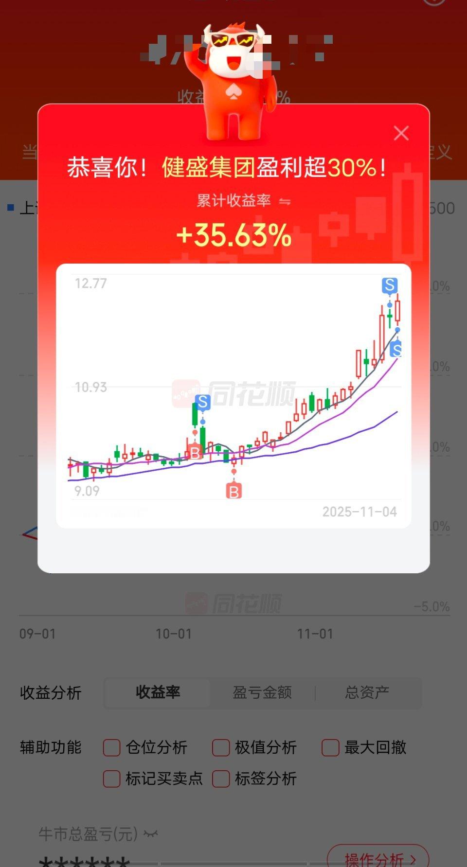 操作一下。 ​​​