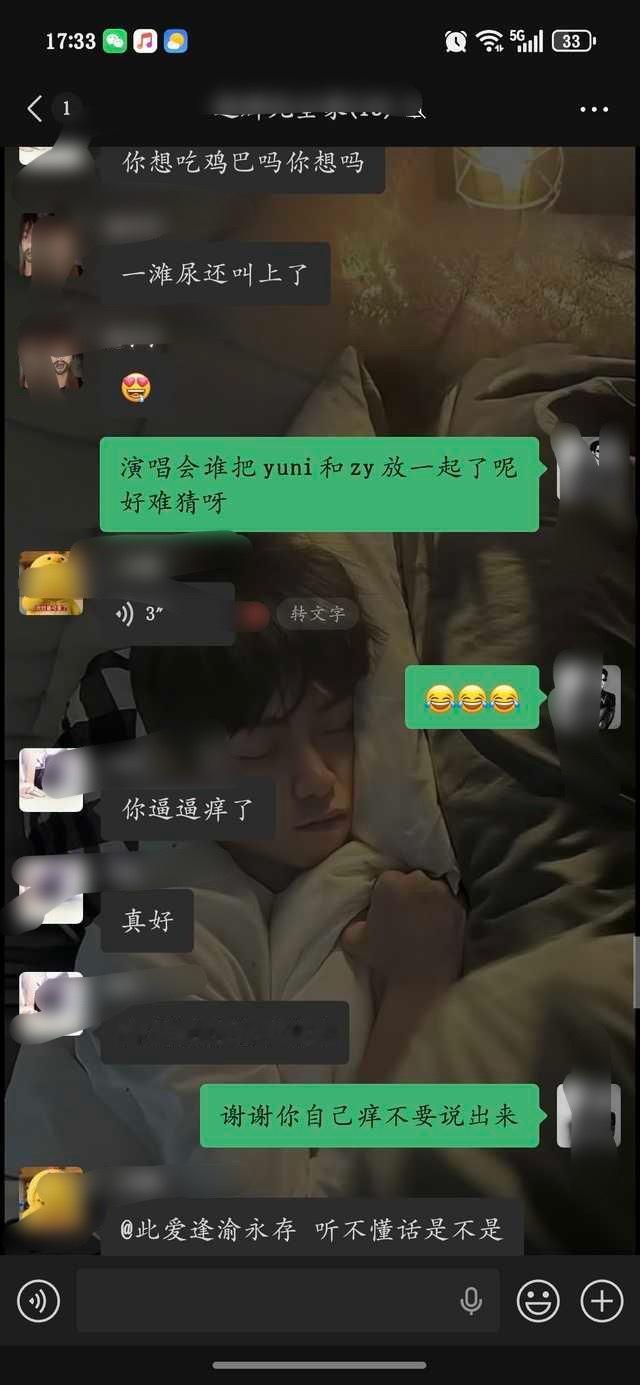 投稿：zgl全员素质低开h腔不仅开yuni h腔还开zy h腔起因就是他们骂yu