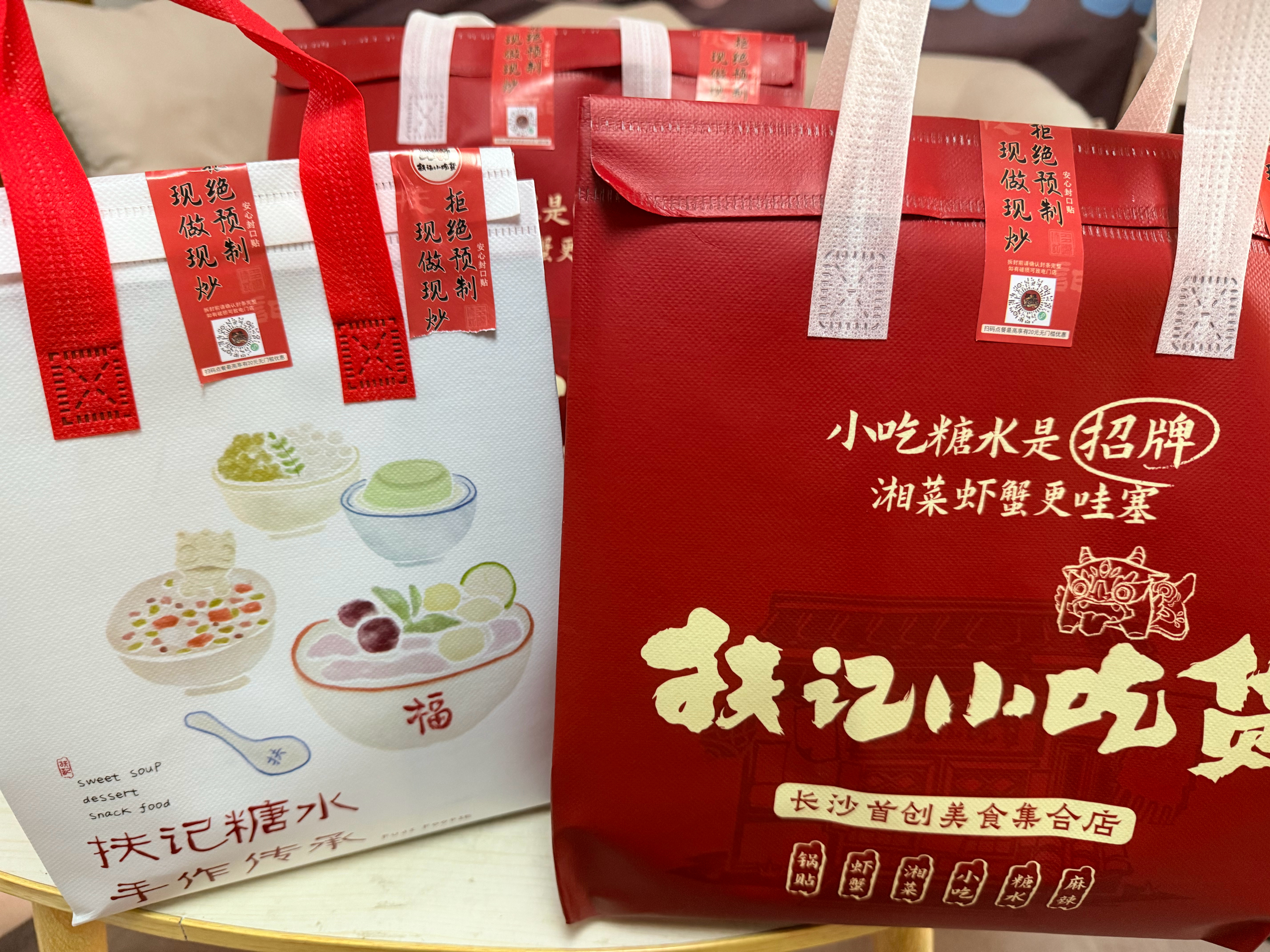 一日三餐都是扶记
