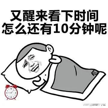 孩子上初中后，习惯了五点半起床后突然发现周末也不怎么睡懒觉了。

以前孩子还没上