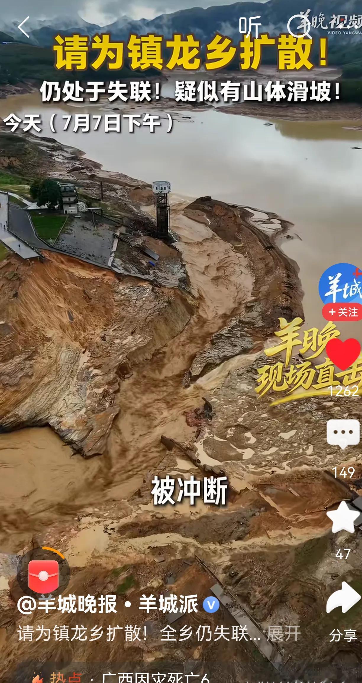 请大家关注