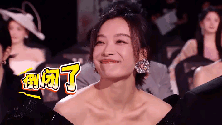 倪妮听到时代峰峻倒闭了的反应要被倪妮听到时代峰峻倒闭了的反应笑鼠了……倪妮：