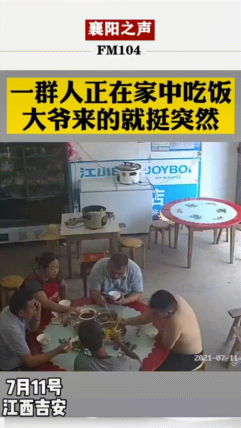 这家人脾气挺好，没揍他……