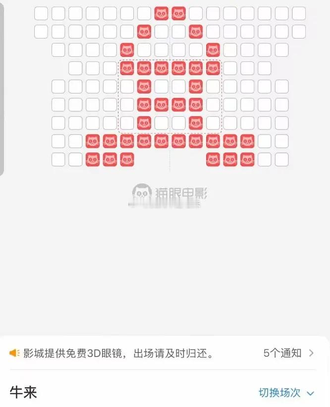 电影《牛来》的离谱之处在于，它突然以一种奇妙的方式告诉大家：原来龙标是真的只审你