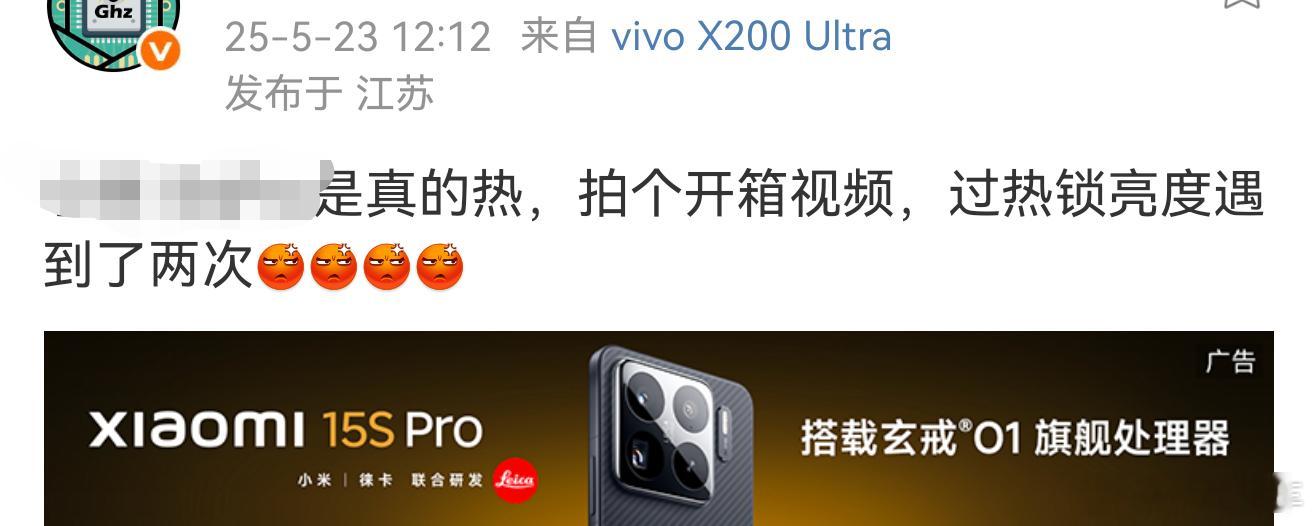 不要乱讲话，什么热不热的，有没有可能是个体差异，有没有可能是你的操作有问题？同样